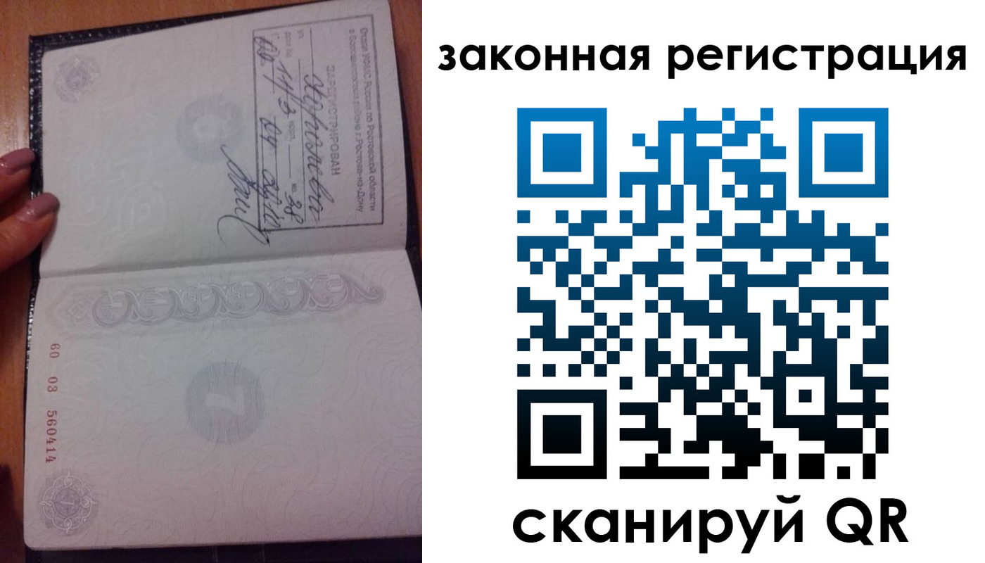 временная регистрация гарантия в Дагестане